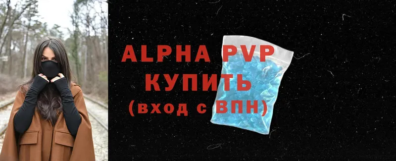 Alpha PVP VHQ Лесной