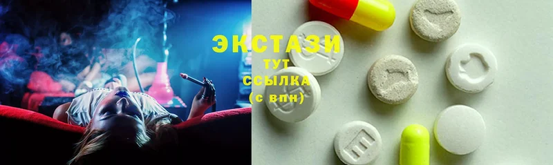 Ecstasy Дубай  цены   Лесной 