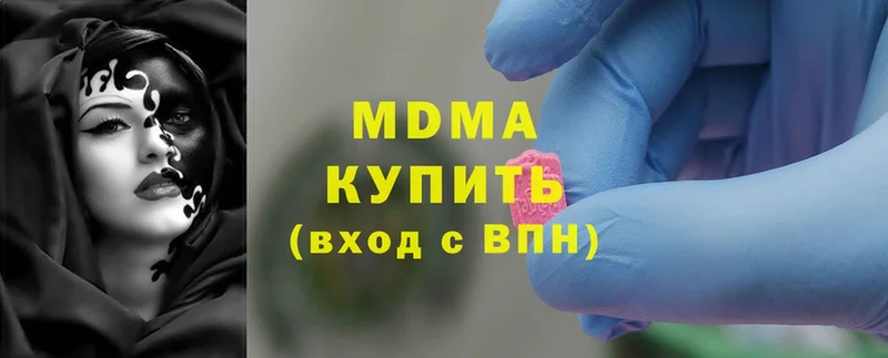 MDMA молли  ОМГ ОМГ   Лесной 